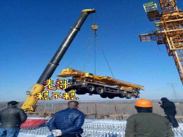 东城区吊车出租_吊装作业司机安全技术要求
